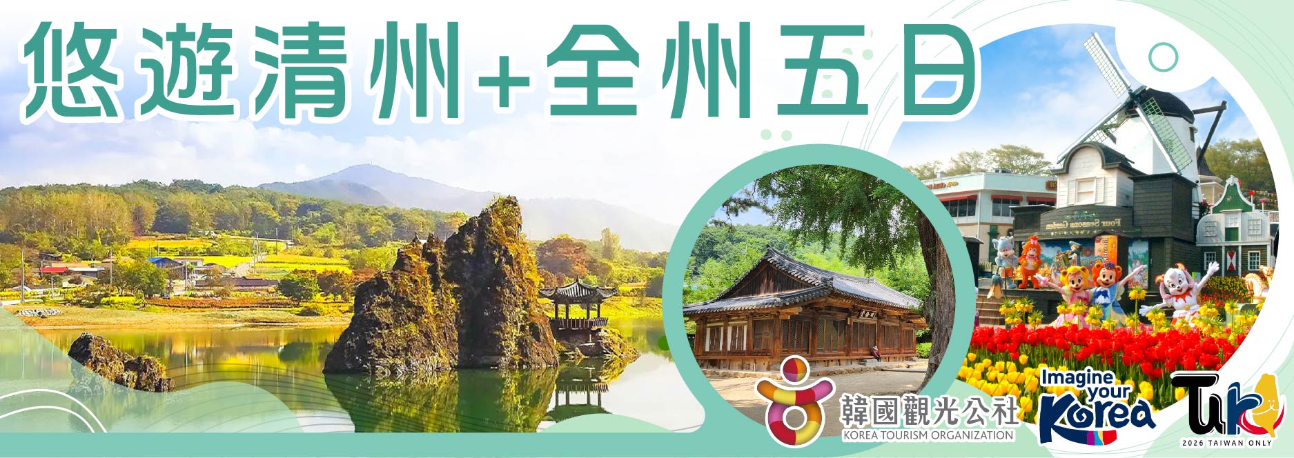 【SEO 圖片說明】